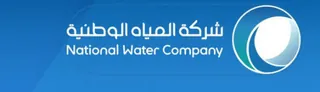 شركة المياه الوطنية شركة المياه الوطنية